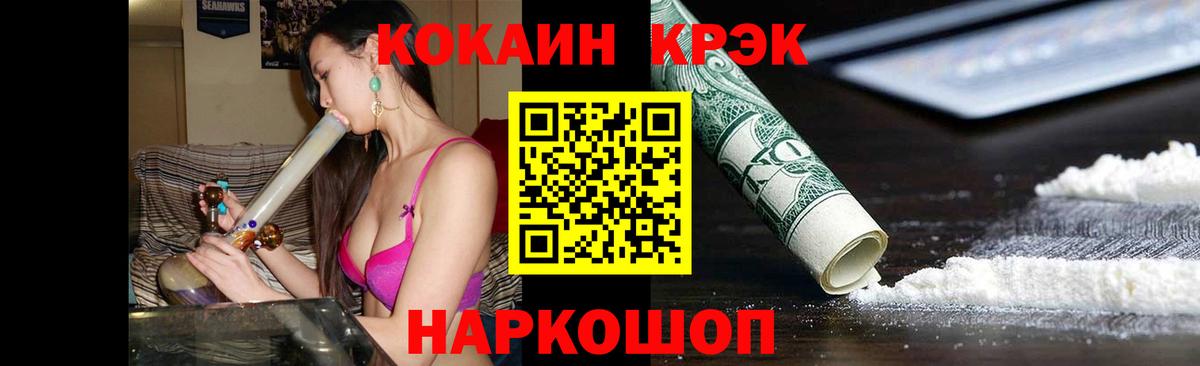 COCAIN 97% Касимов