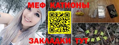 mix Кунгур