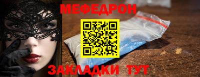 mix Кунгур