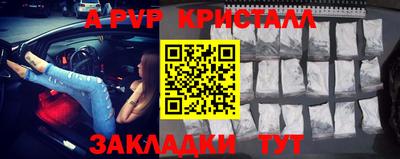 а пвп мука Кулебаки