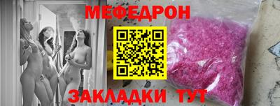 MDMA Кумертау