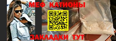 MDMA Кумертау