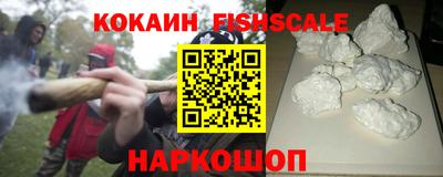 мефедрон Лесосибирск