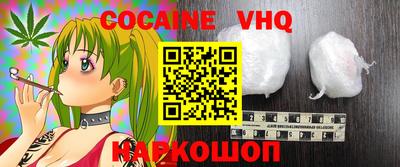 гидра Ливны