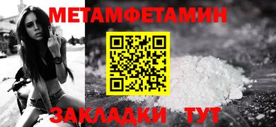 MDMA Кумертау