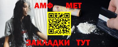 MDMA Кумертау