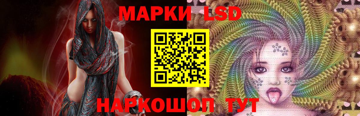 Лсд 25 экстази ecstasy Касимов