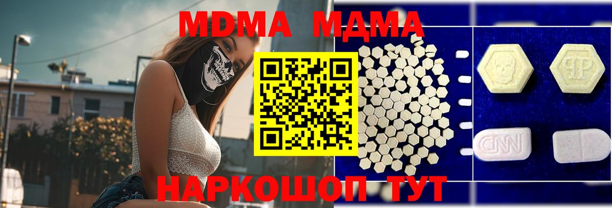 MDMA VHQ Касимов