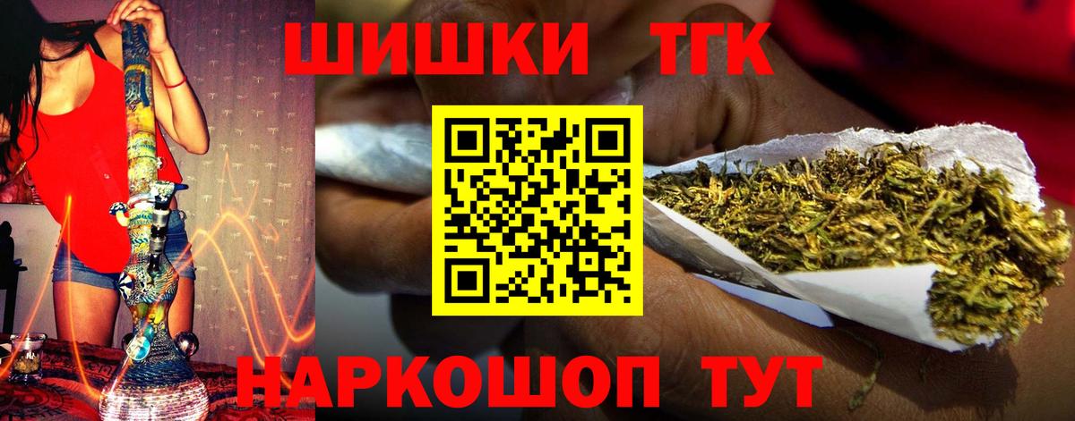 Канабис индика  Каннабис гибрид  Касимов  Вход с VPN  МАРИХУАНА White Widow 