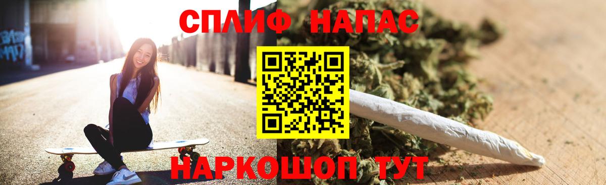 Конопля AK-47 Касимов